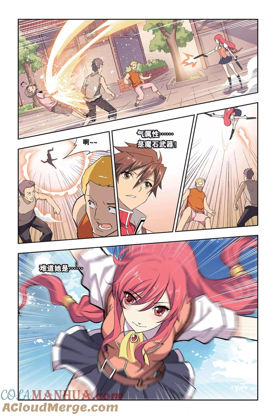 第9页