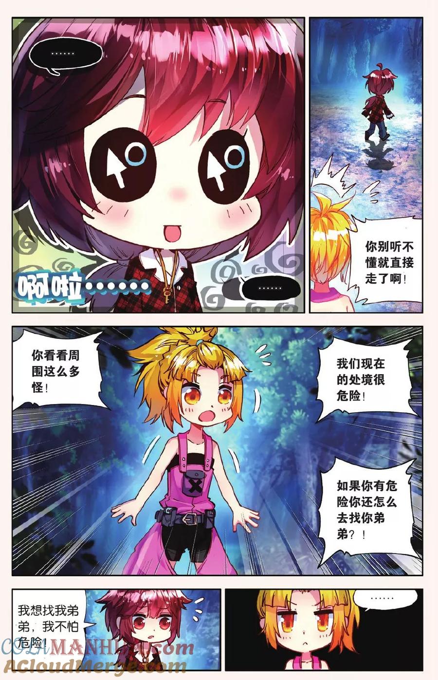 第13页