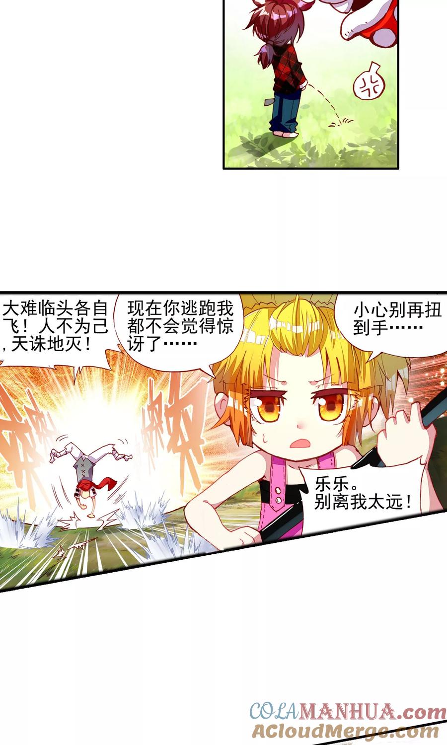 第31页