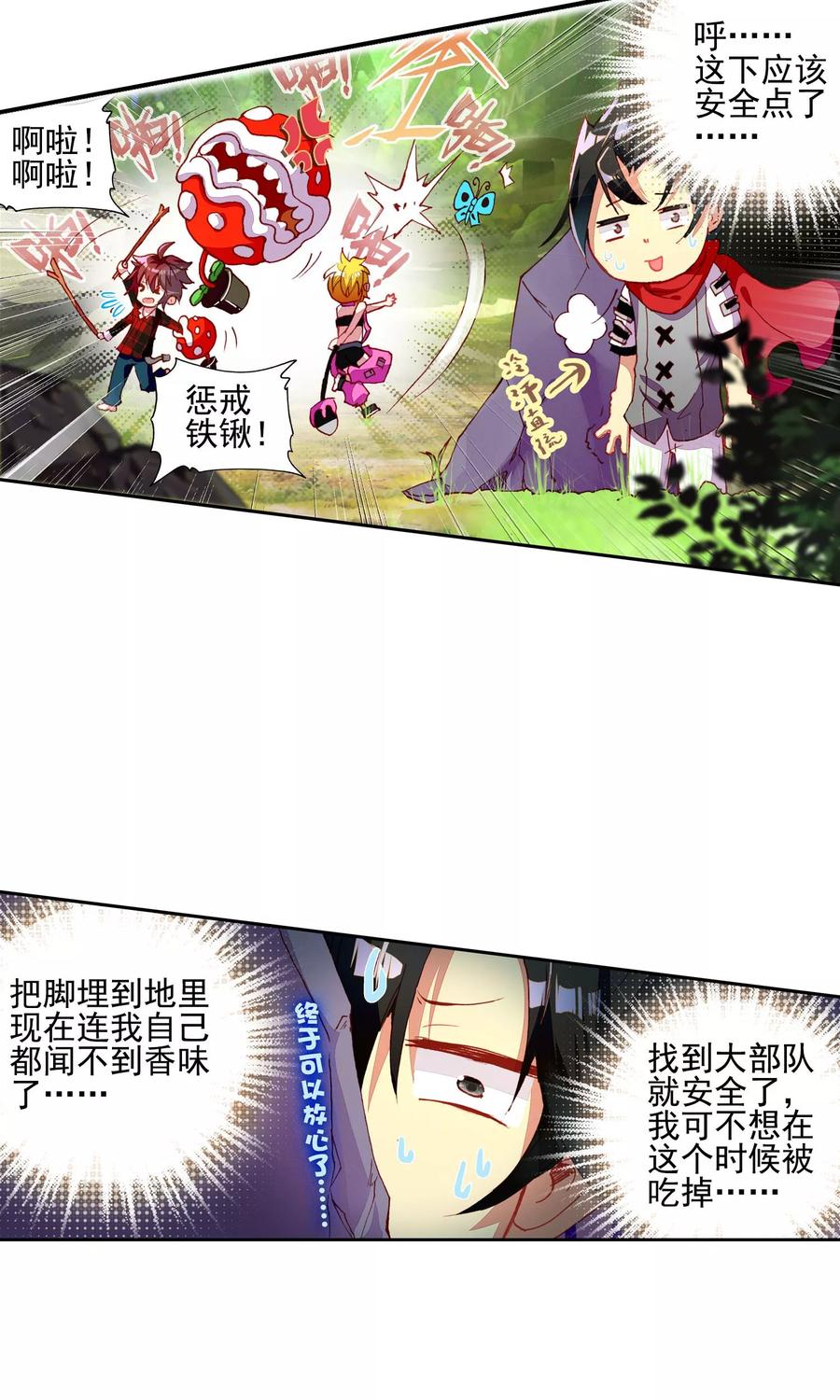 第32页