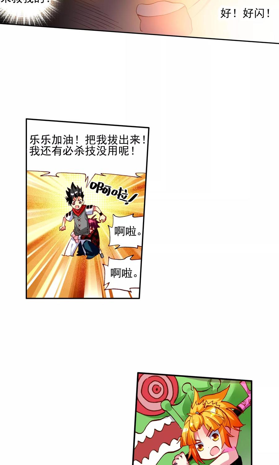 第39页
