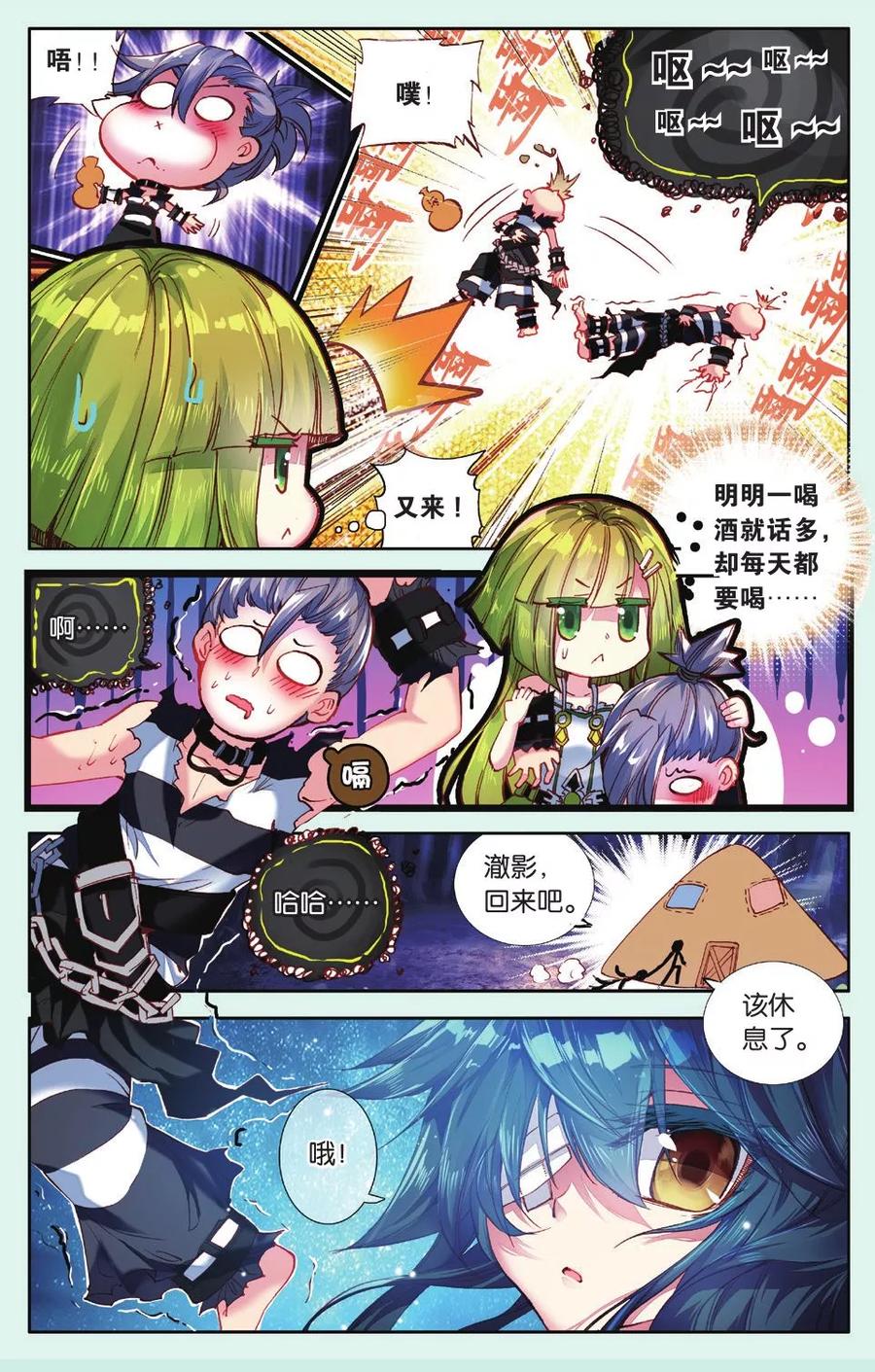 第4页