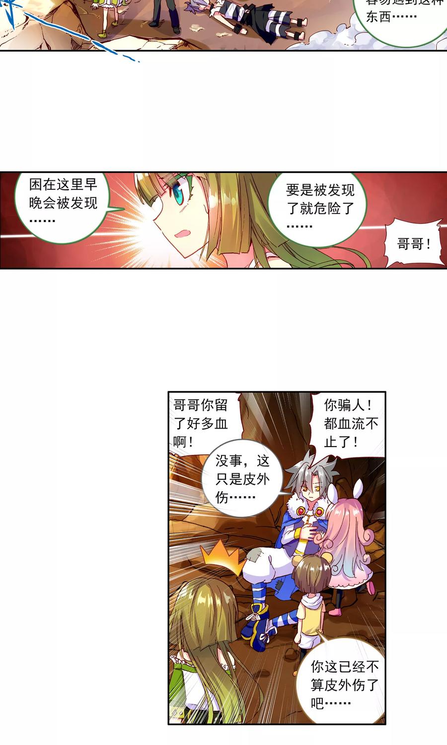 第26页