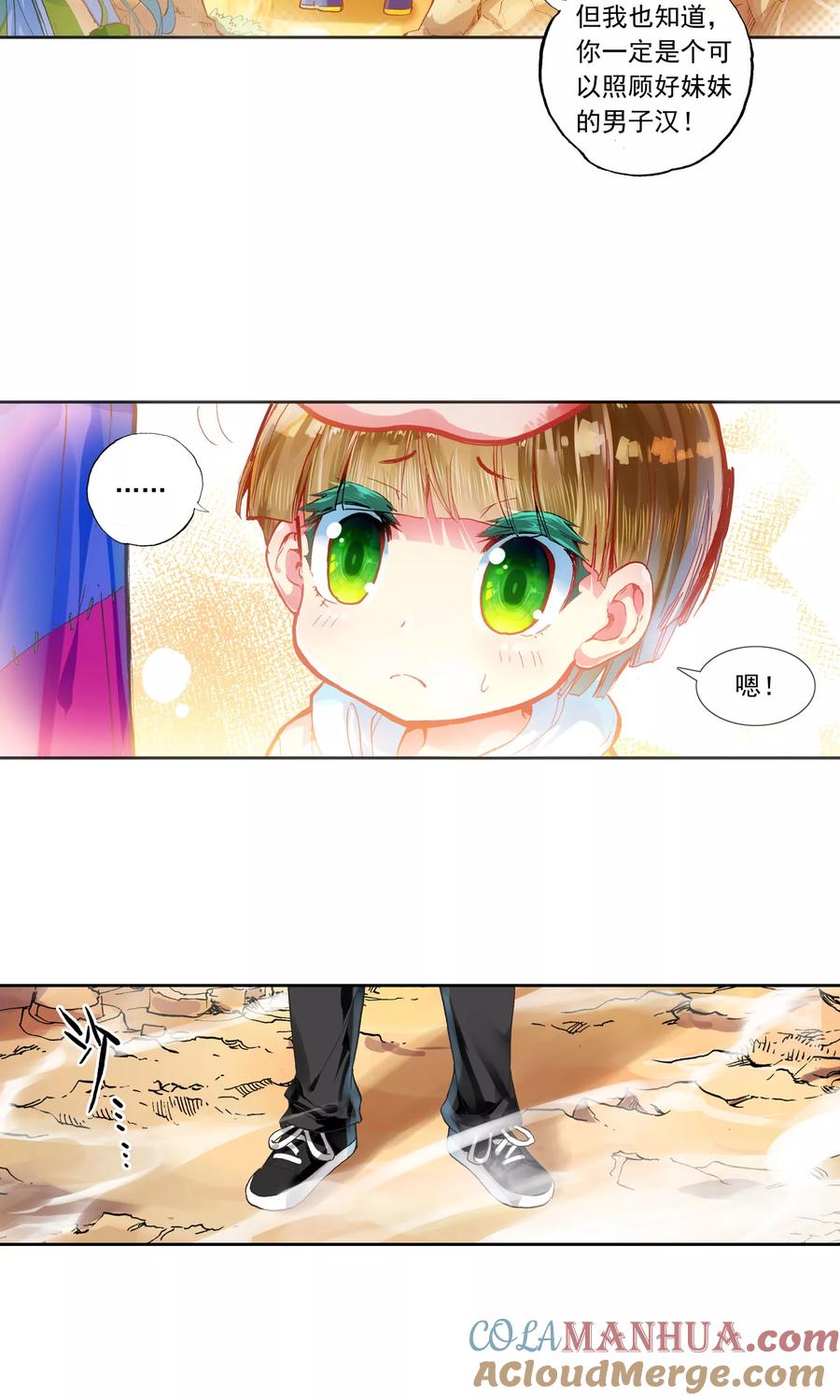 第43页