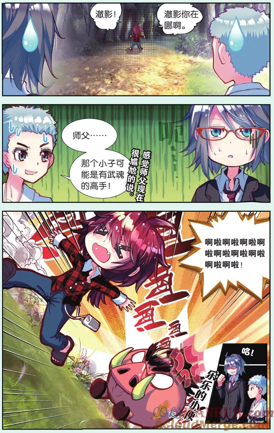 第16页