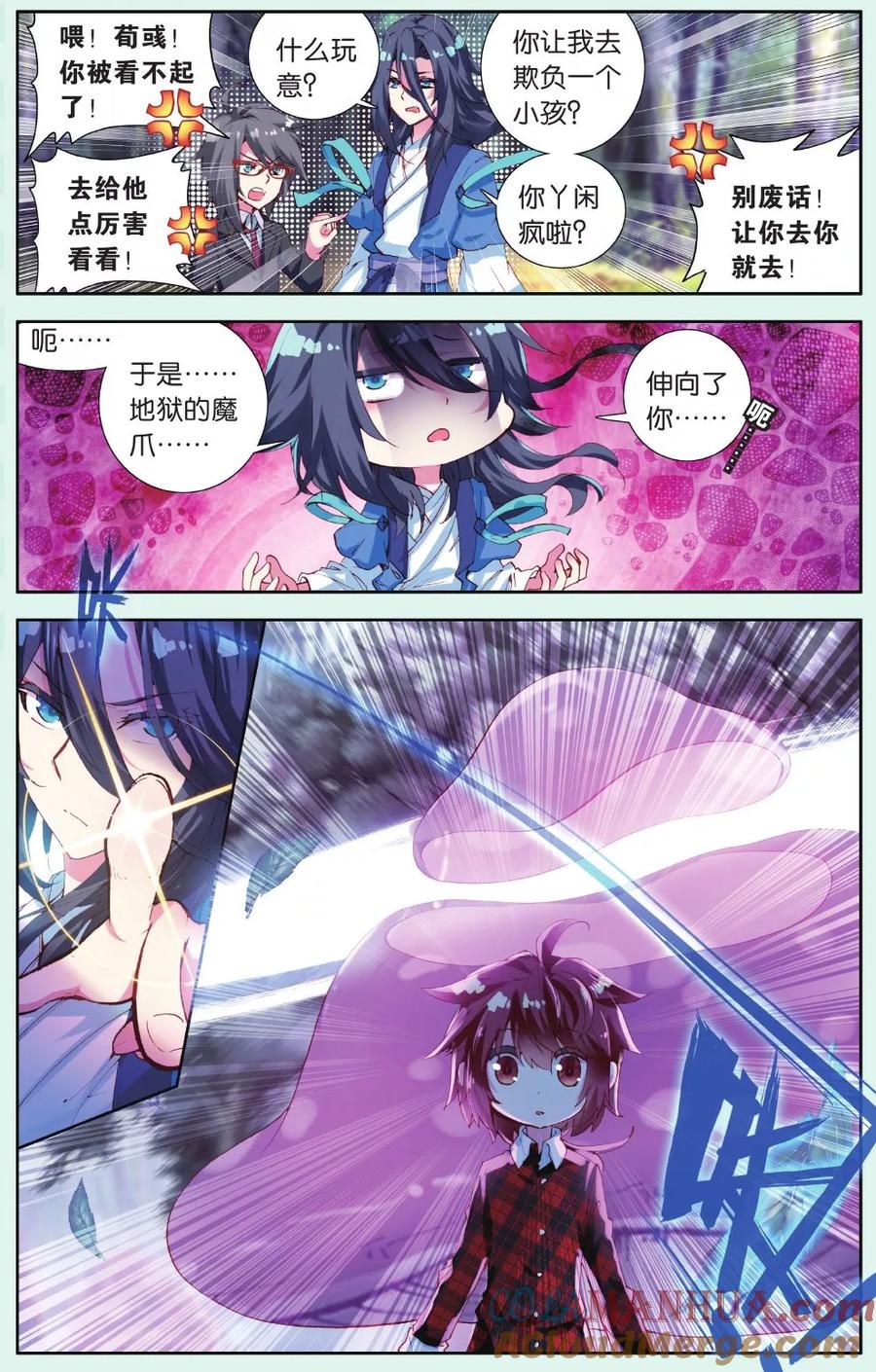 第22页