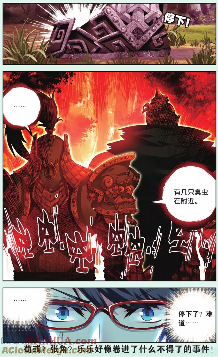 第25页