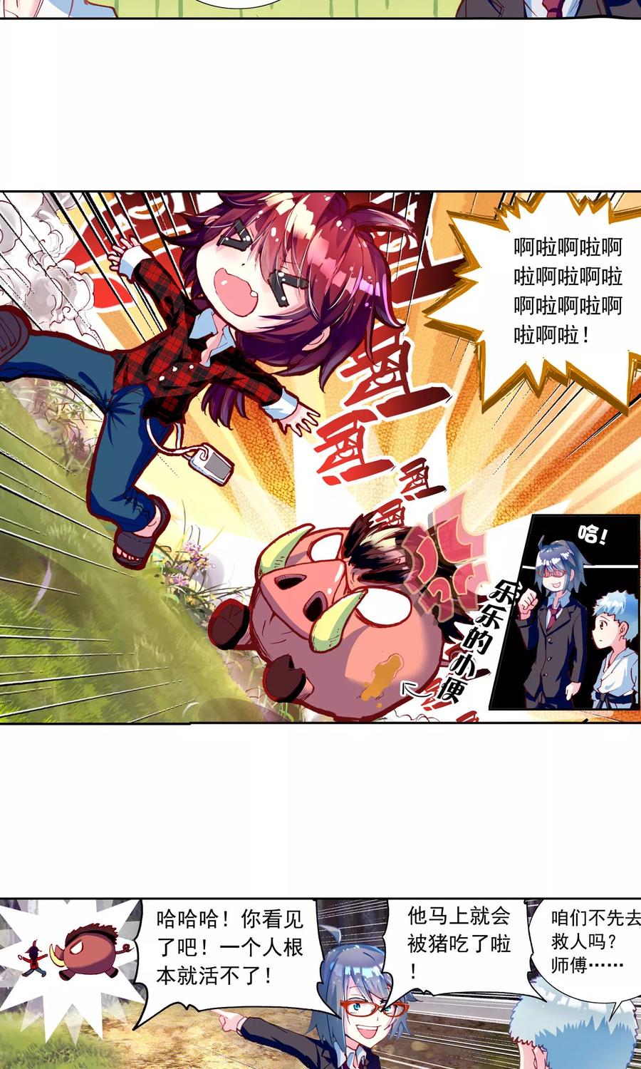 第29页