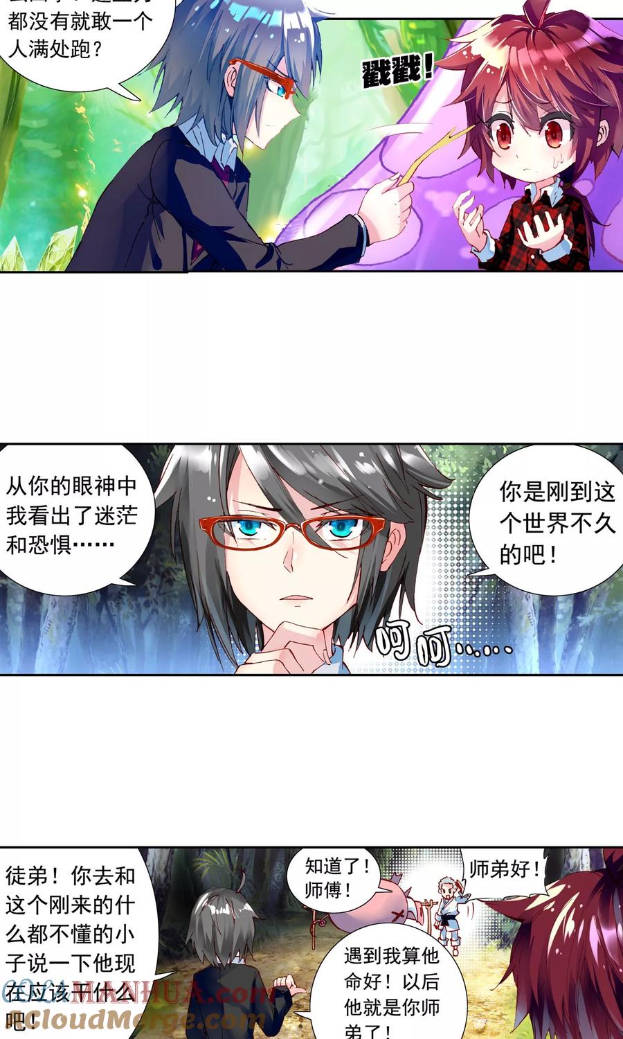 第31页