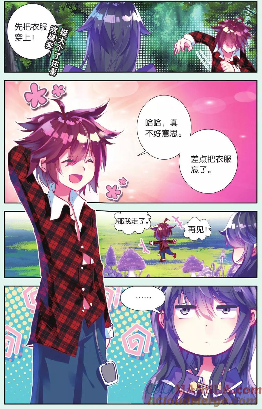 第4页