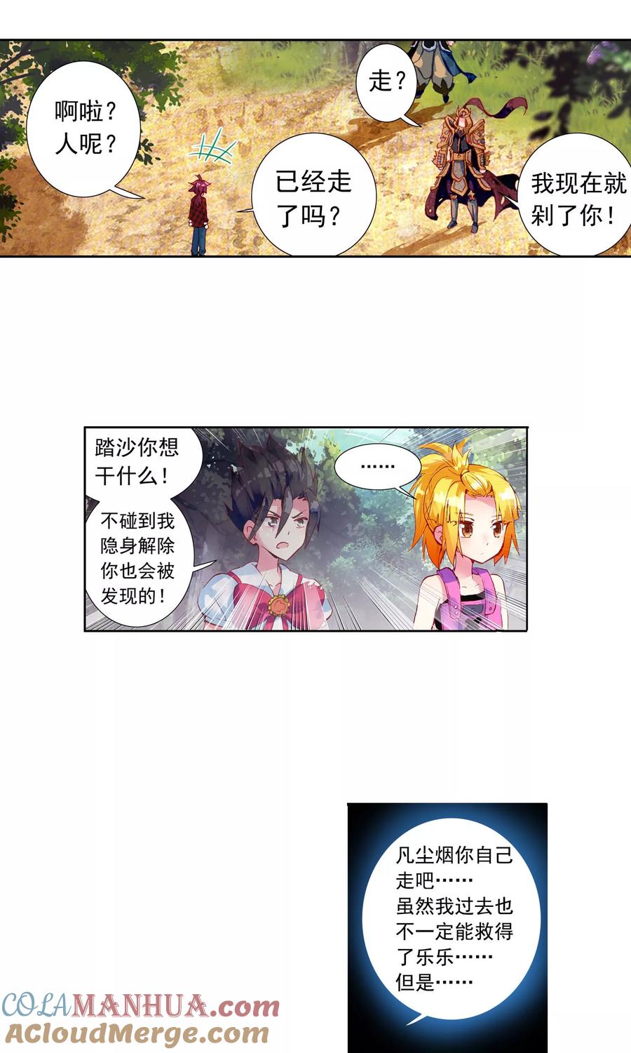 第34页