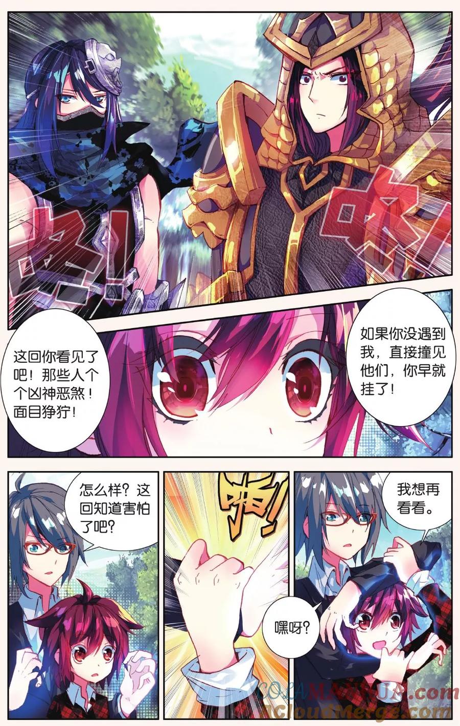 第4页