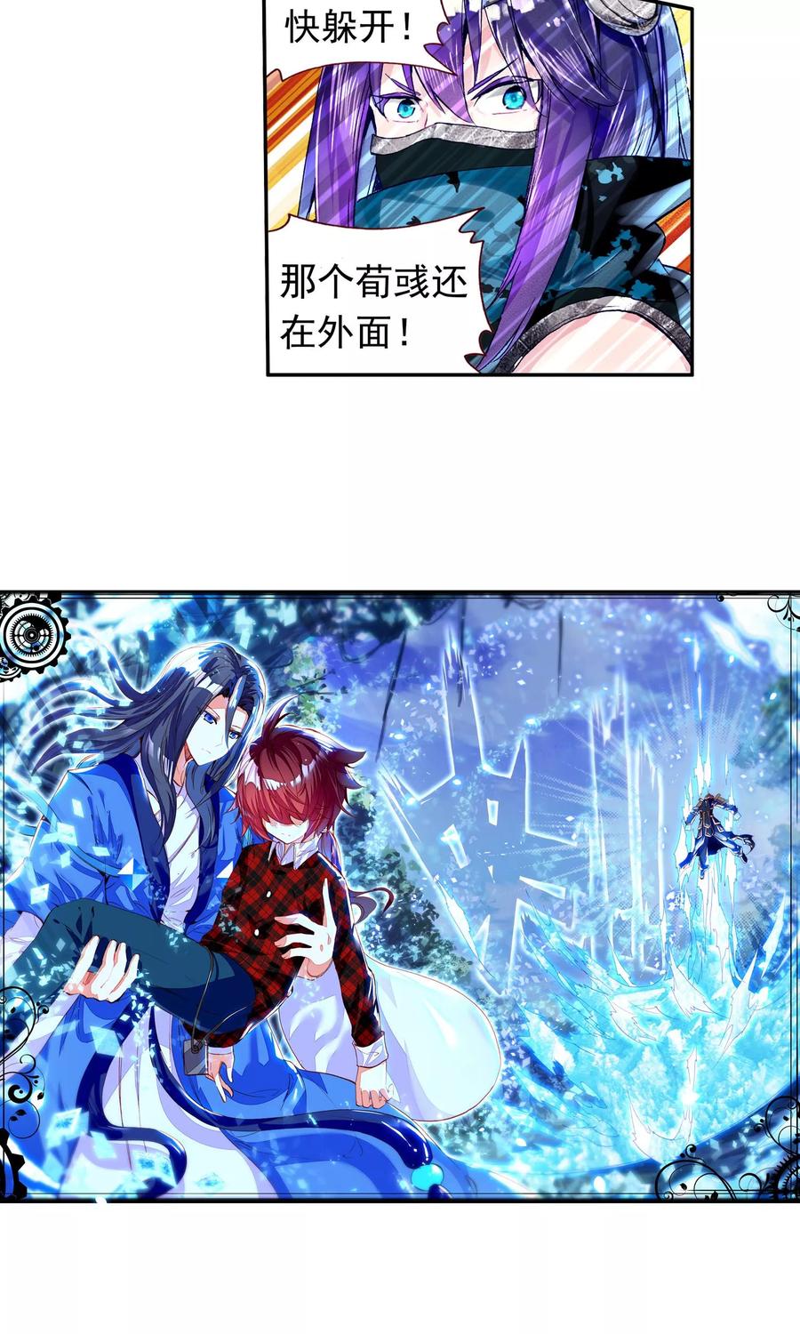 第54页