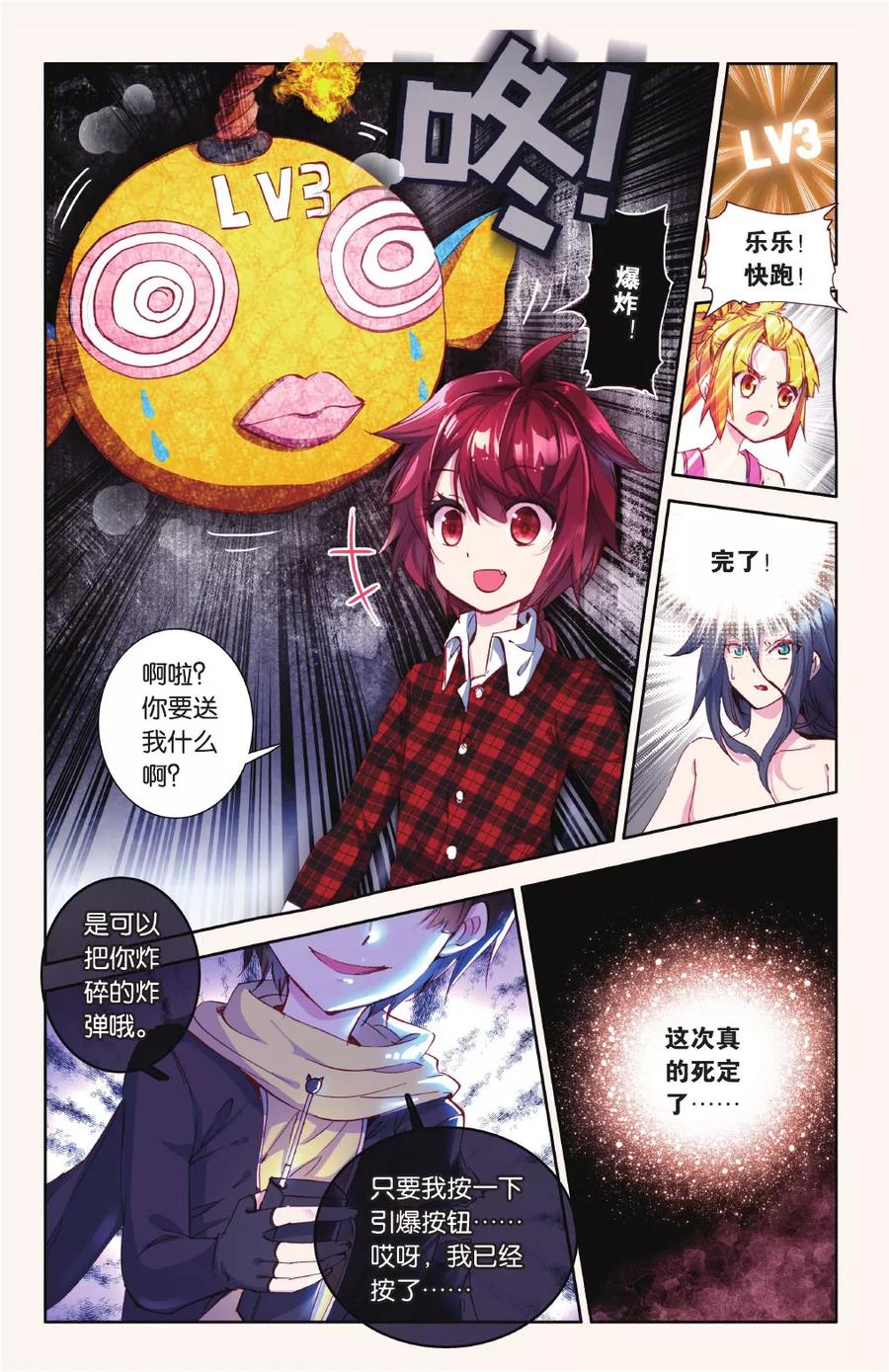 第18页