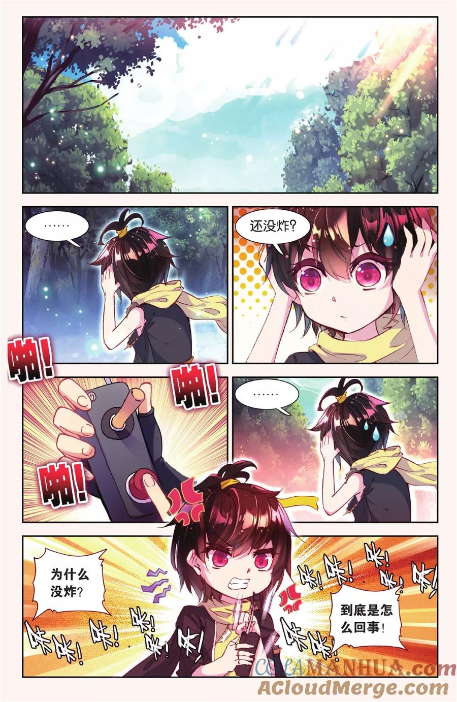 第19页