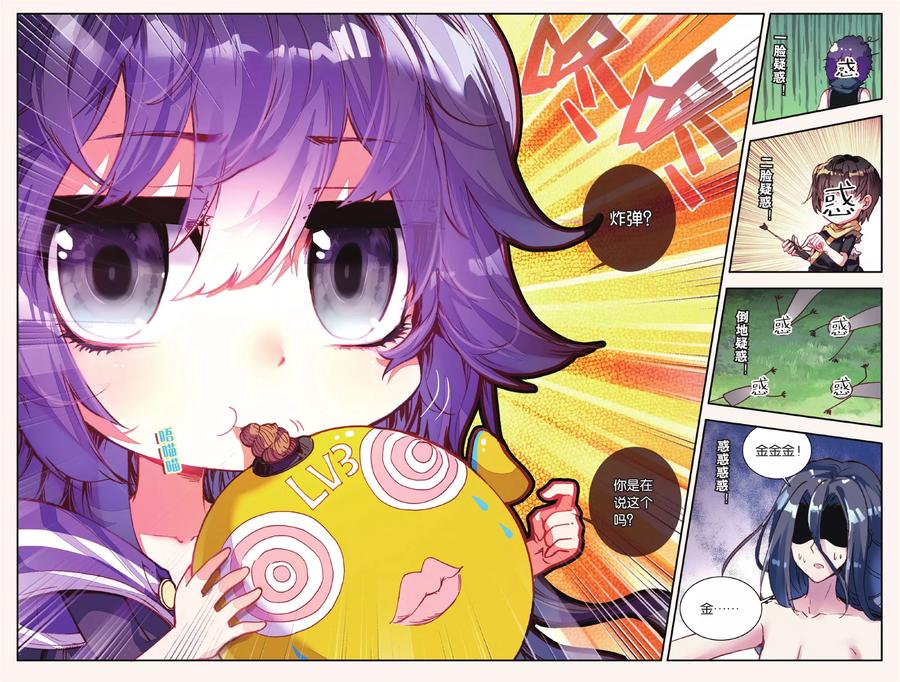 第21页