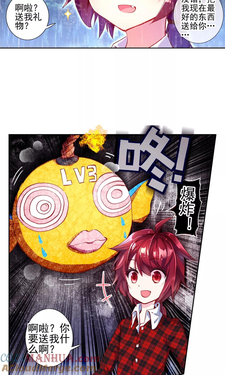 第46页