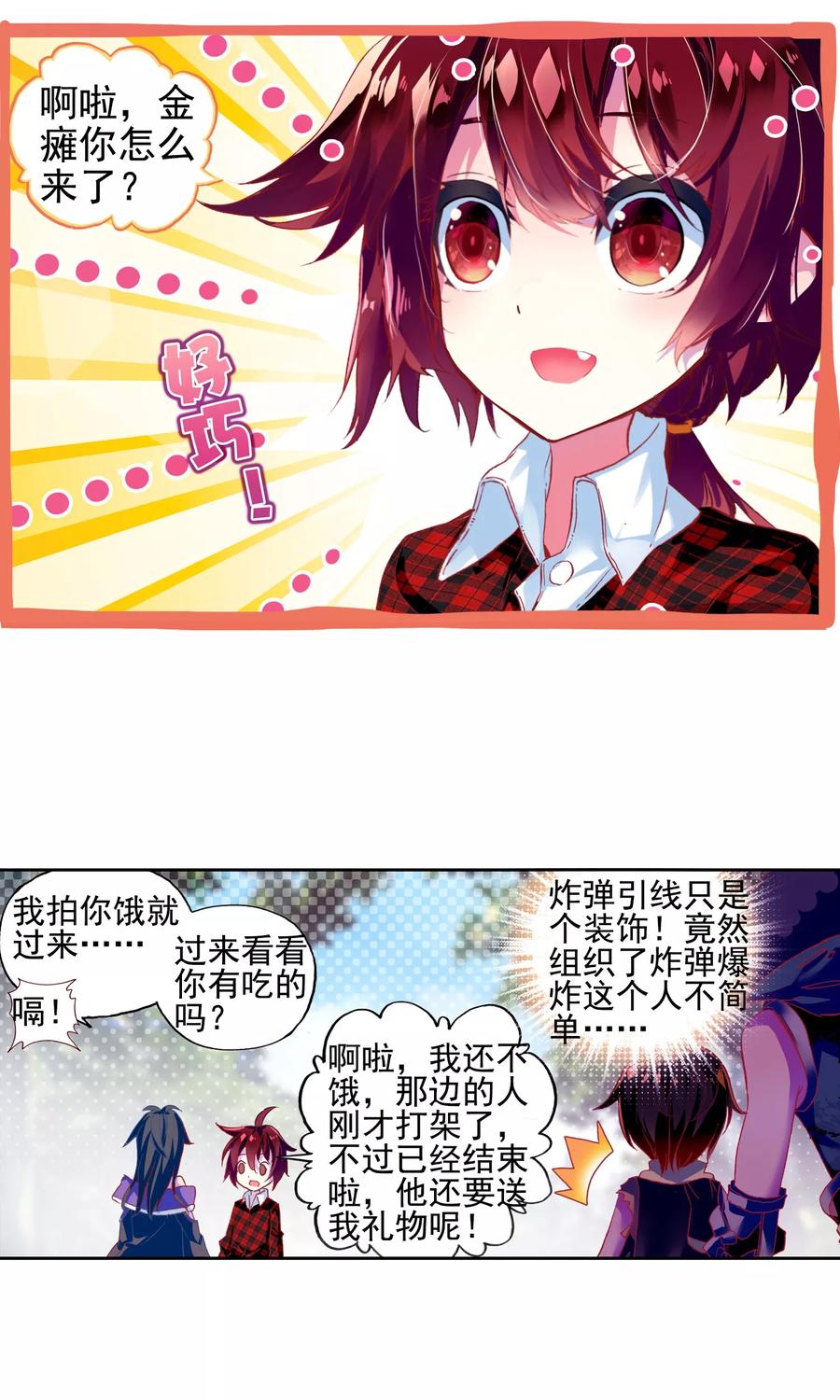 第59页