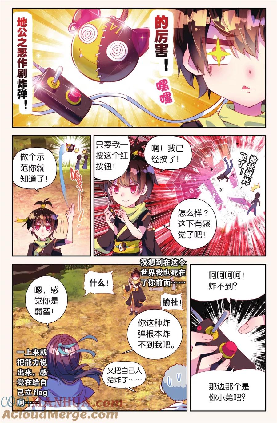 第7页