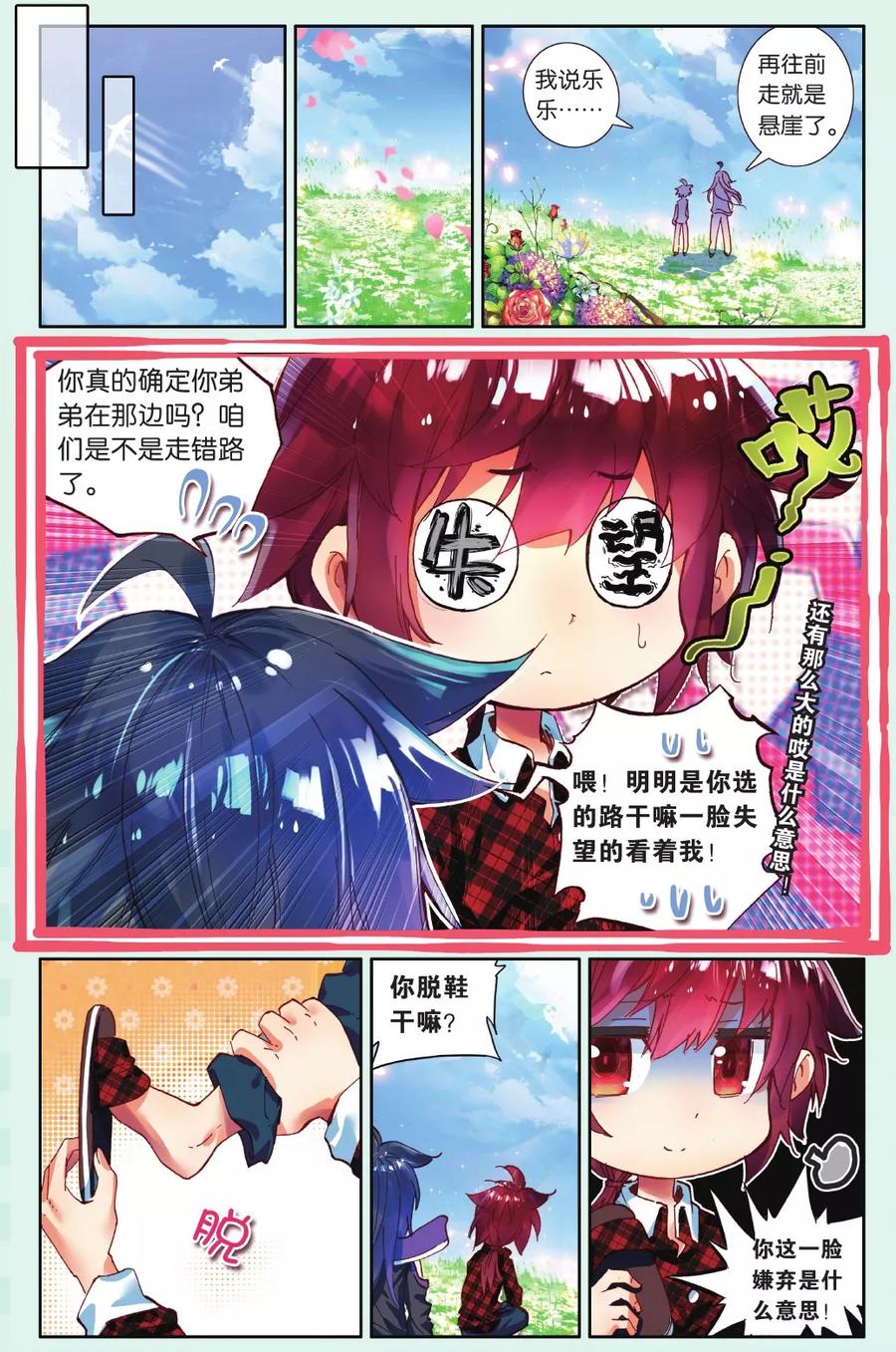 第14页