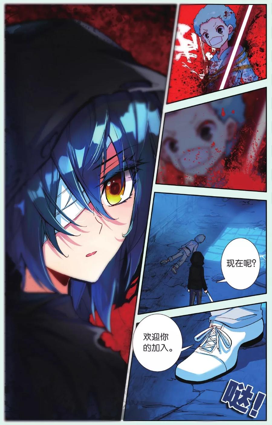 第21页