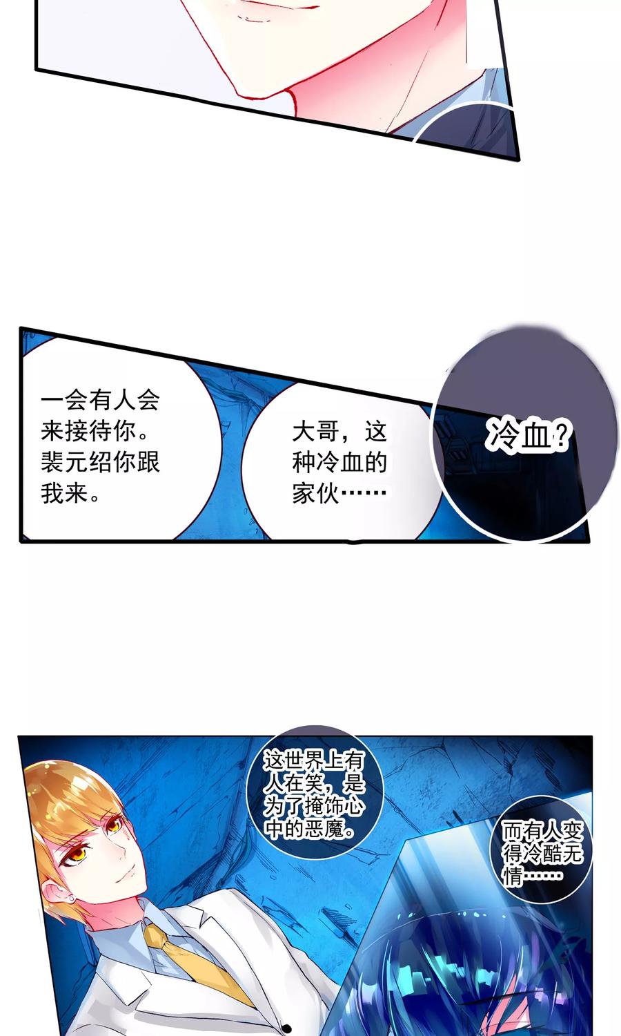 第54页
