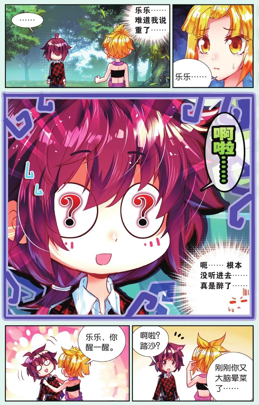 第6页