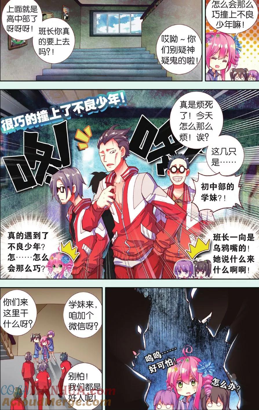 第17页
