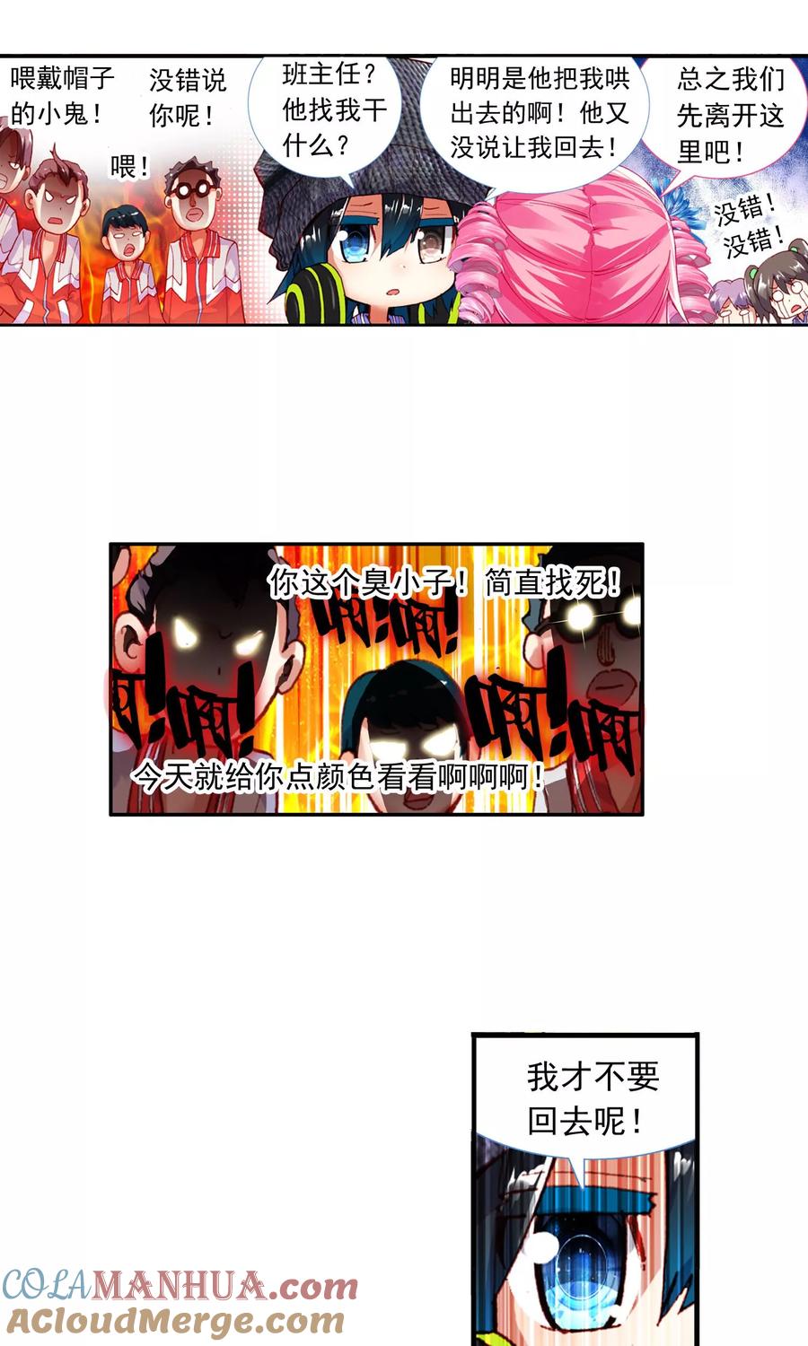 第33页