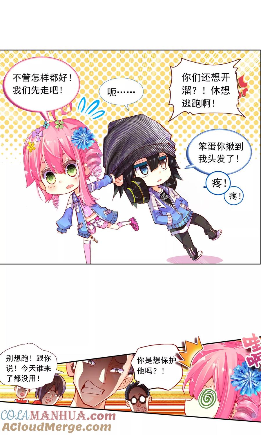 第35页