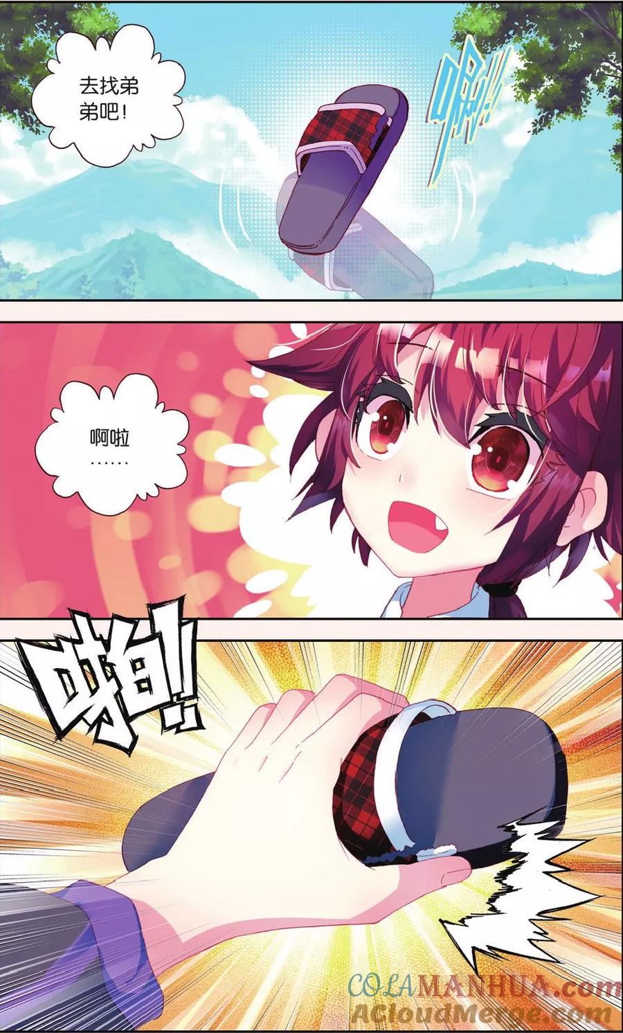 第23页