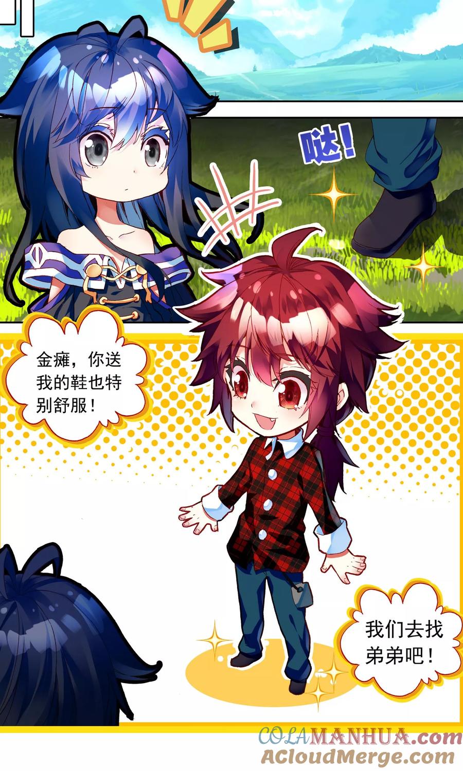 第37页