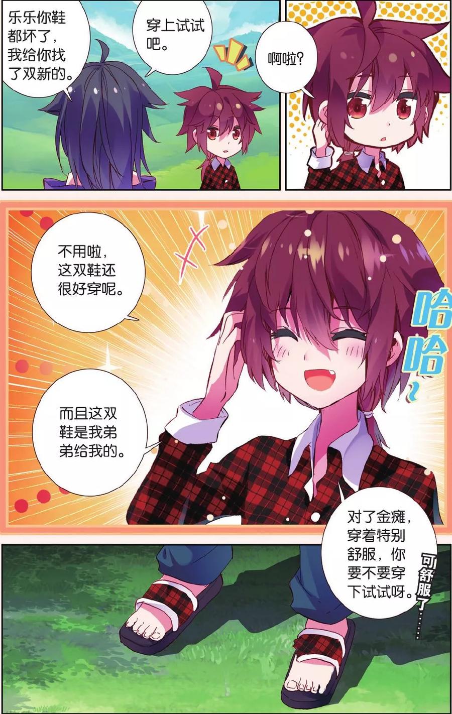 第6页