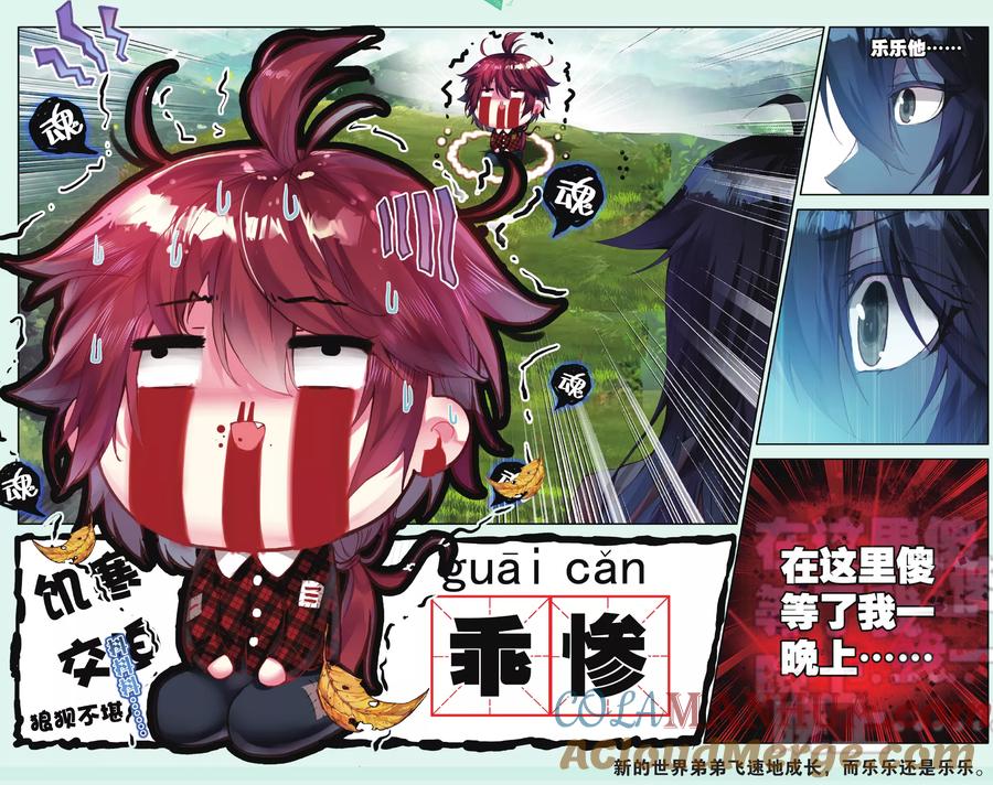 第23页