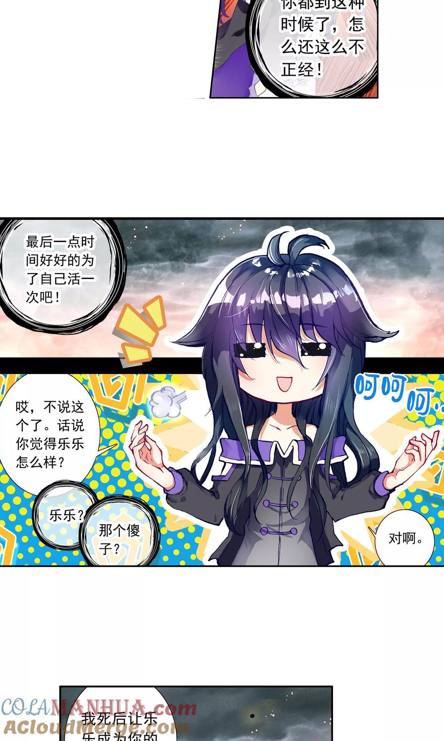 第31页
