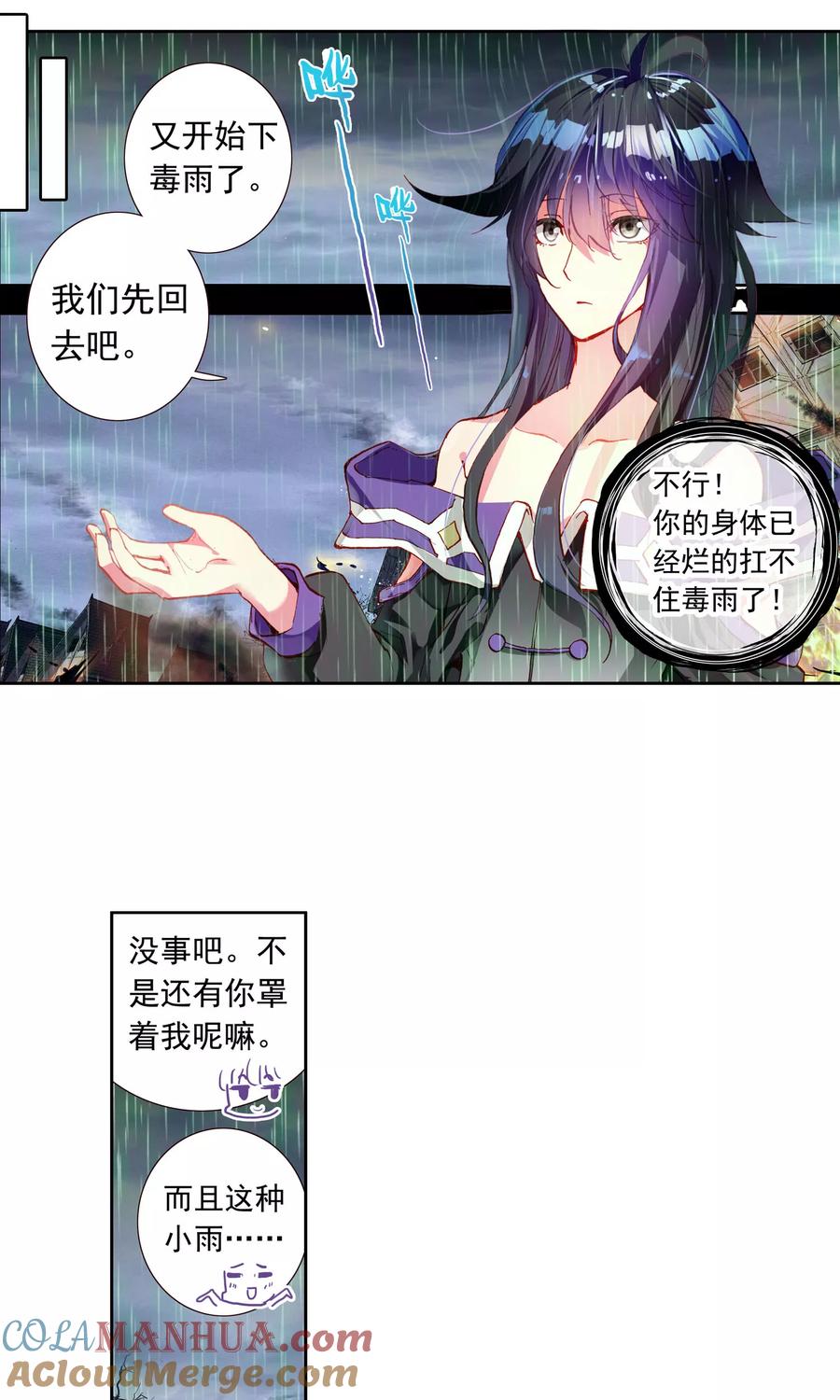 第35页