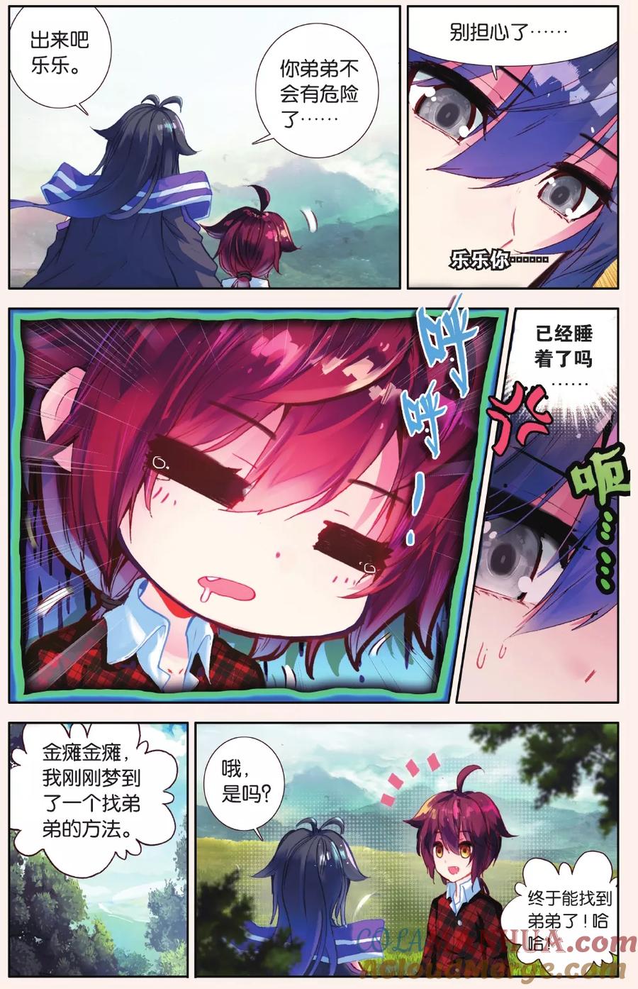 第4页