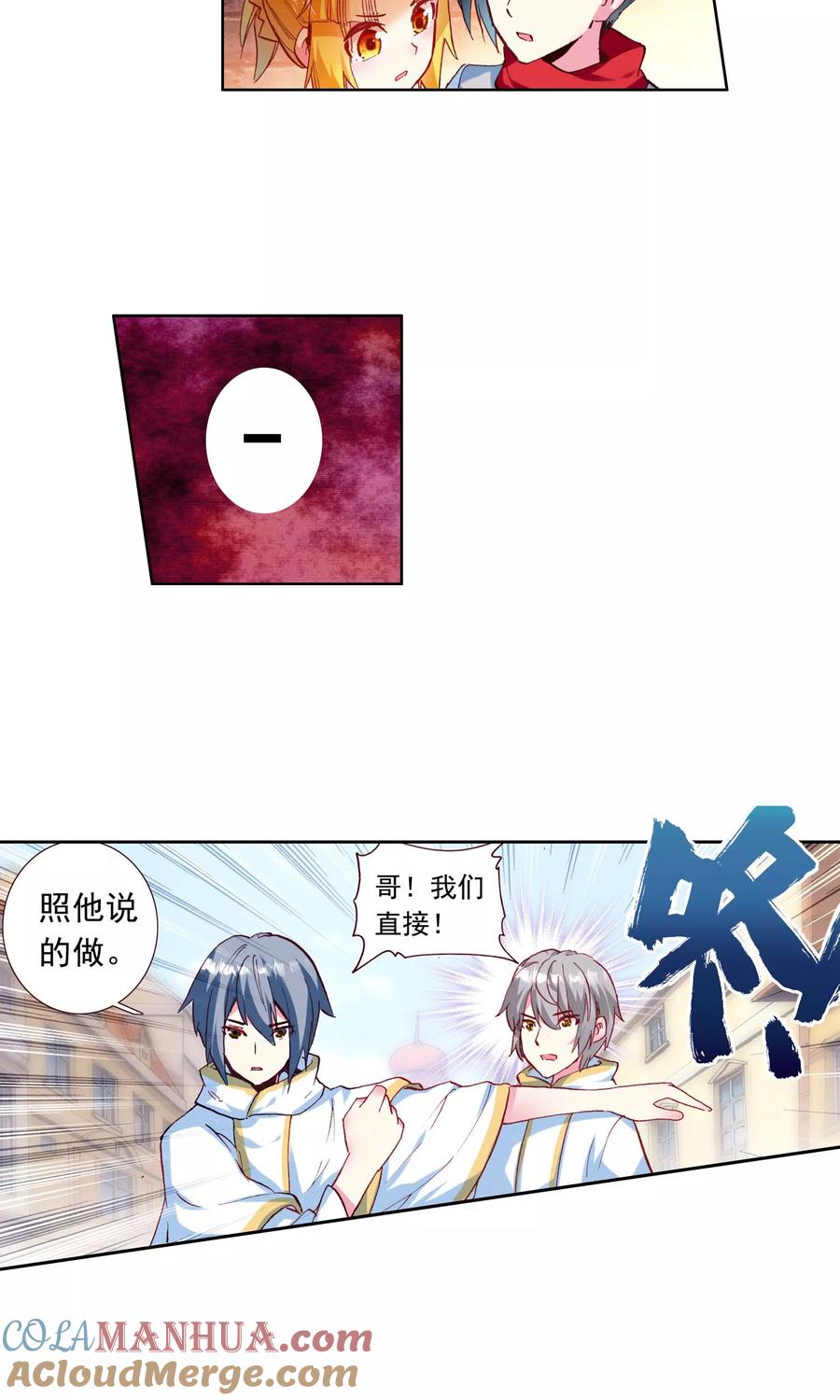 第49页