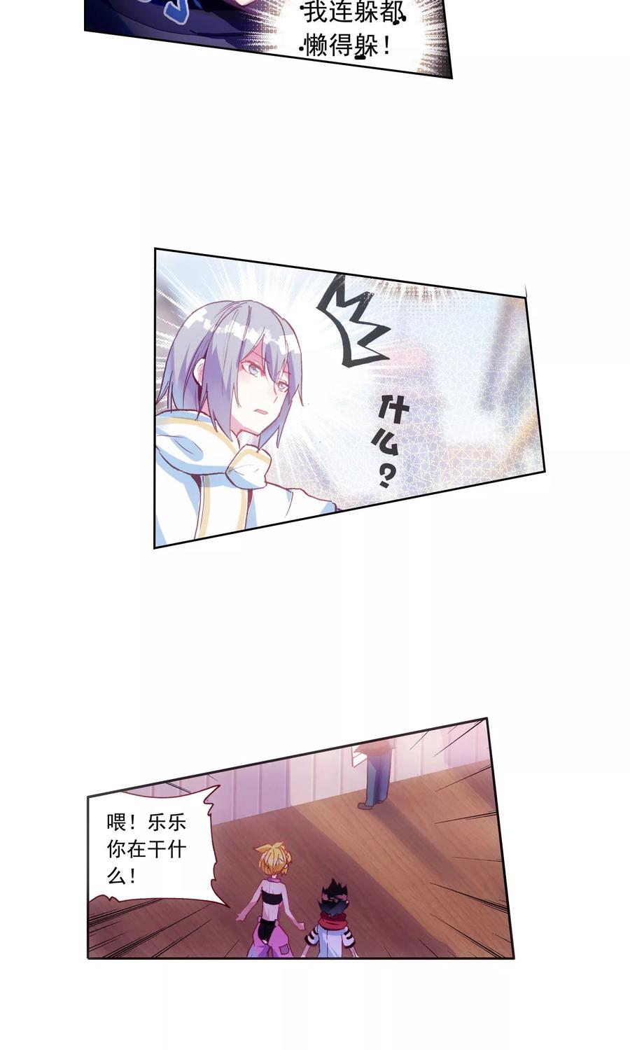 第53页