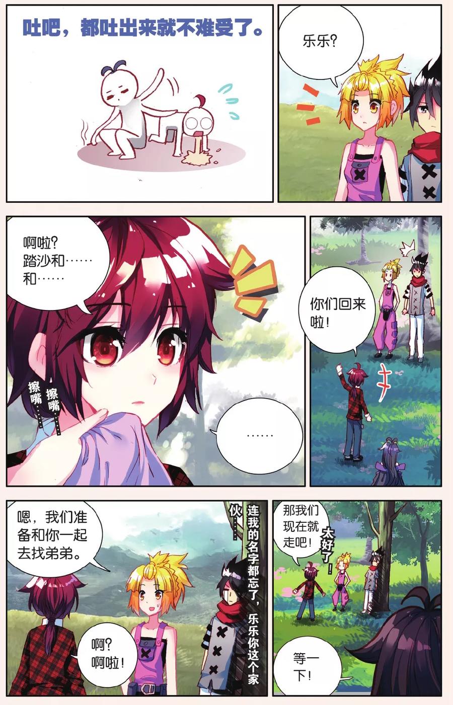 第6页