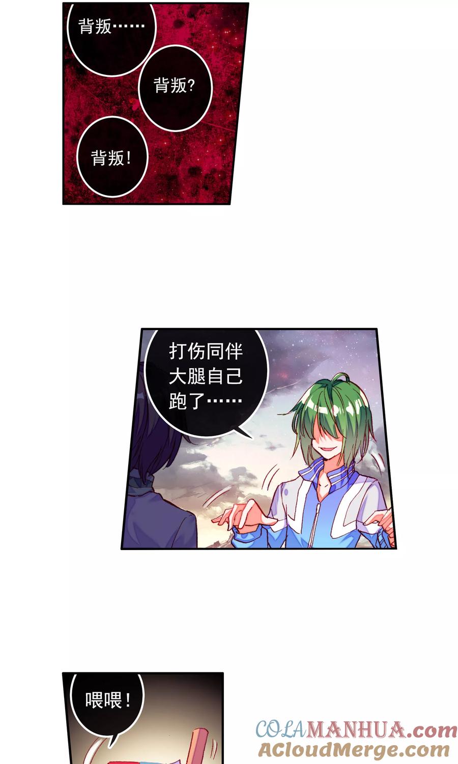 第46页