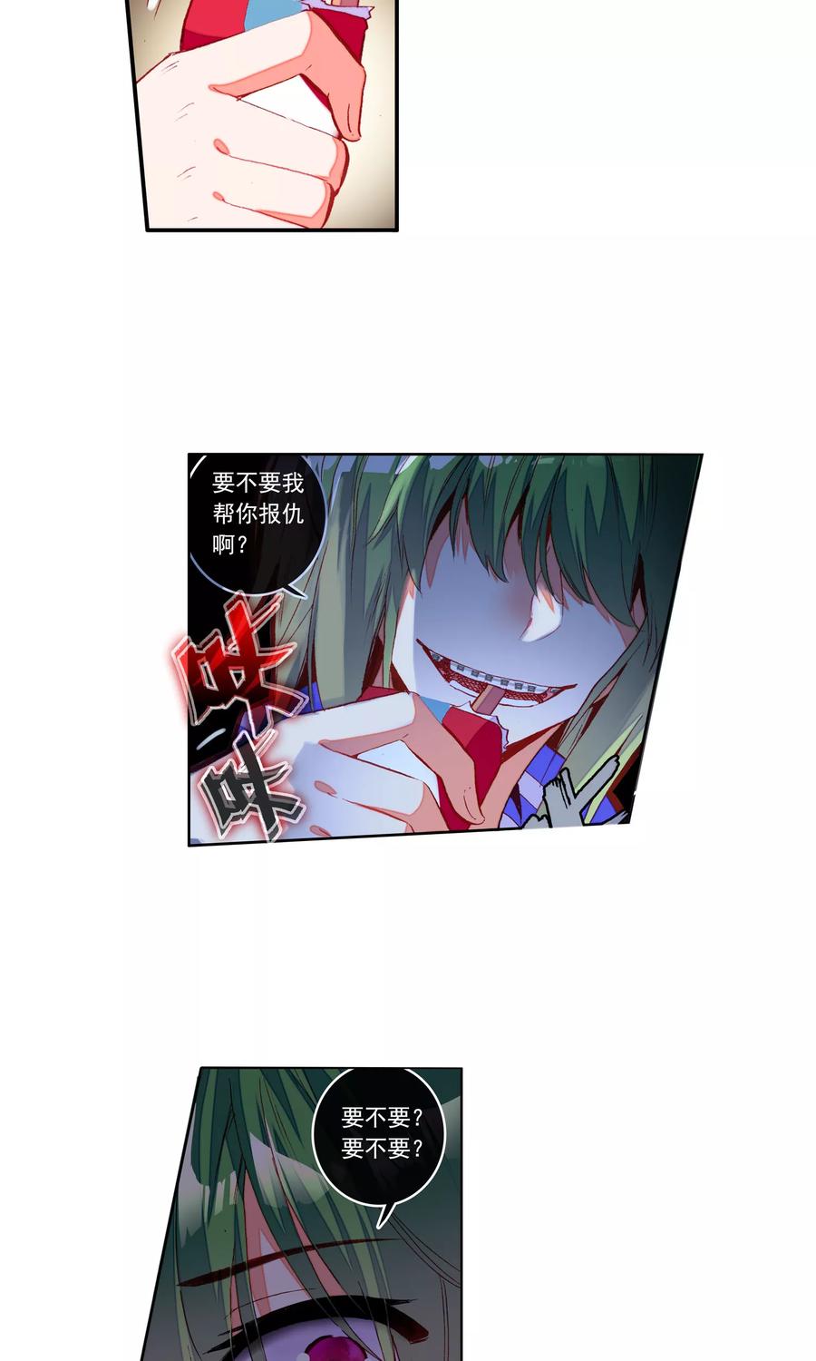 第47页