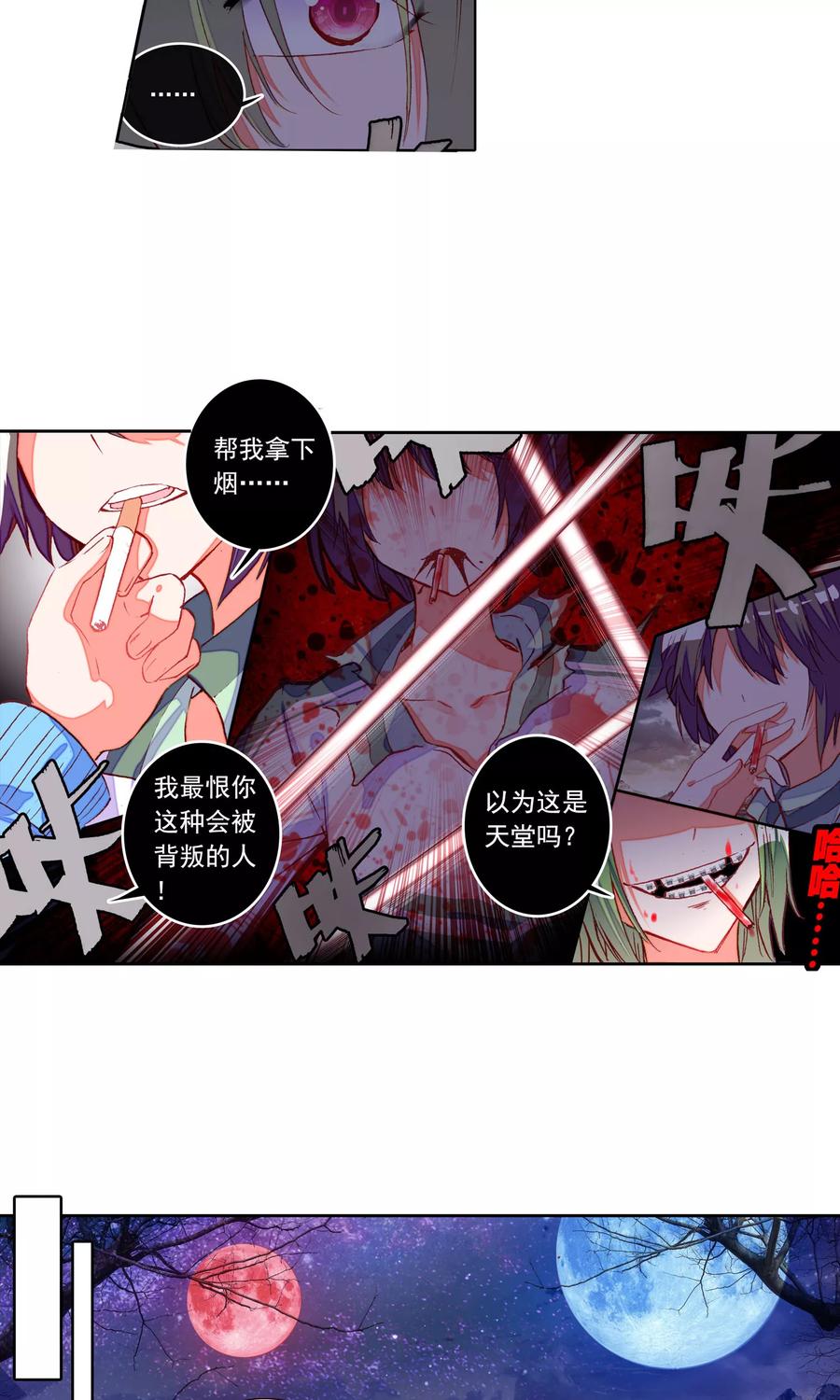 第48页