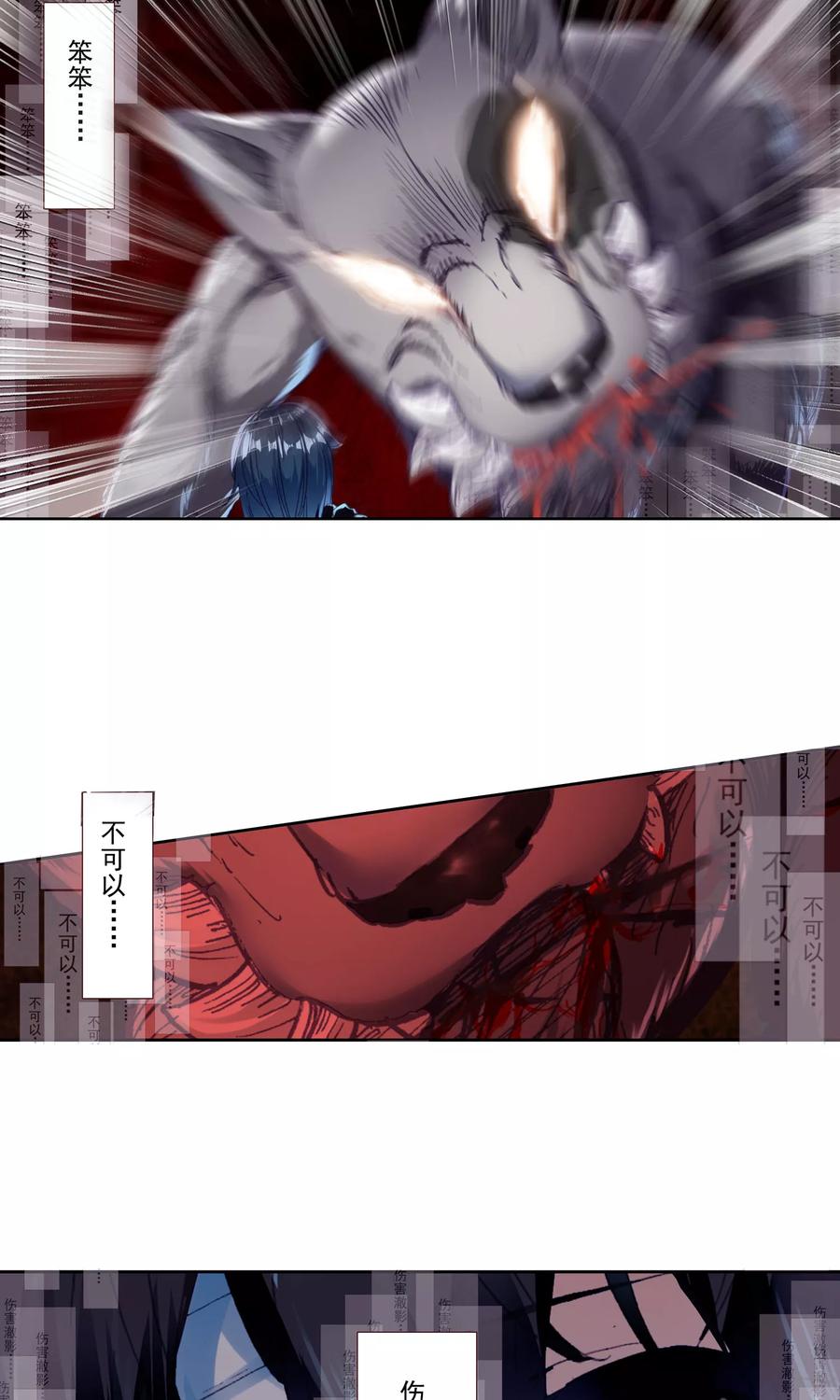 第41页