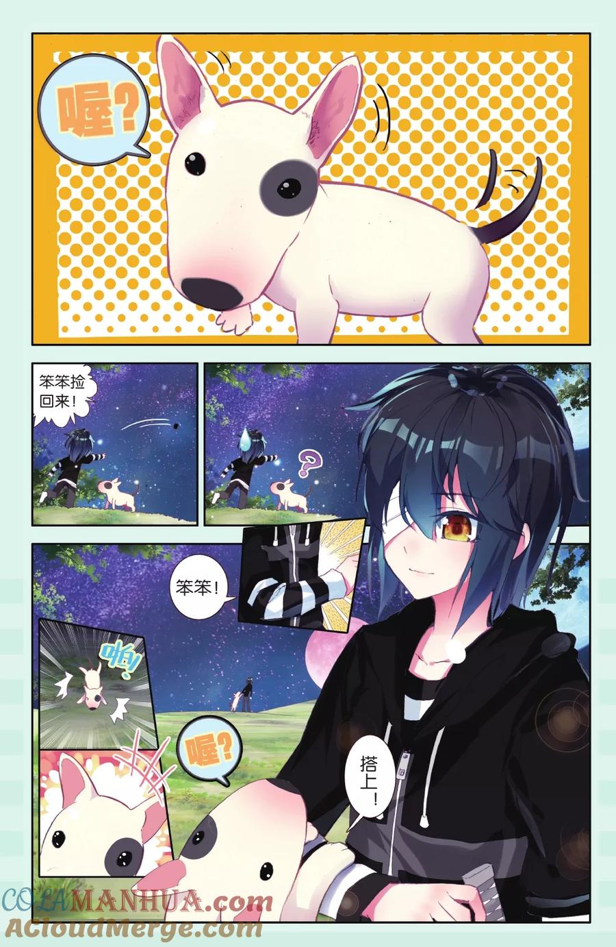 第7页