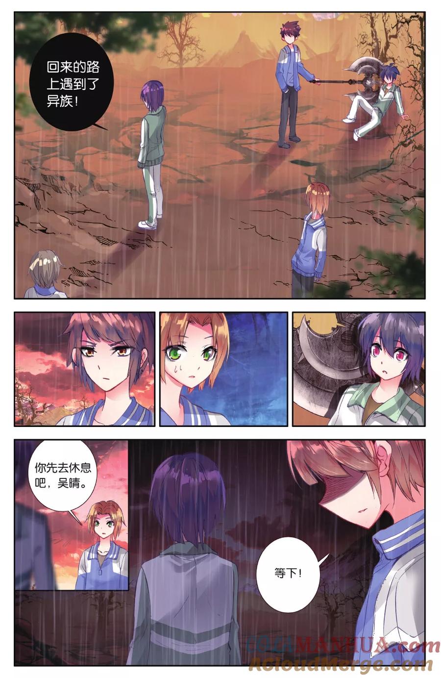 第10页