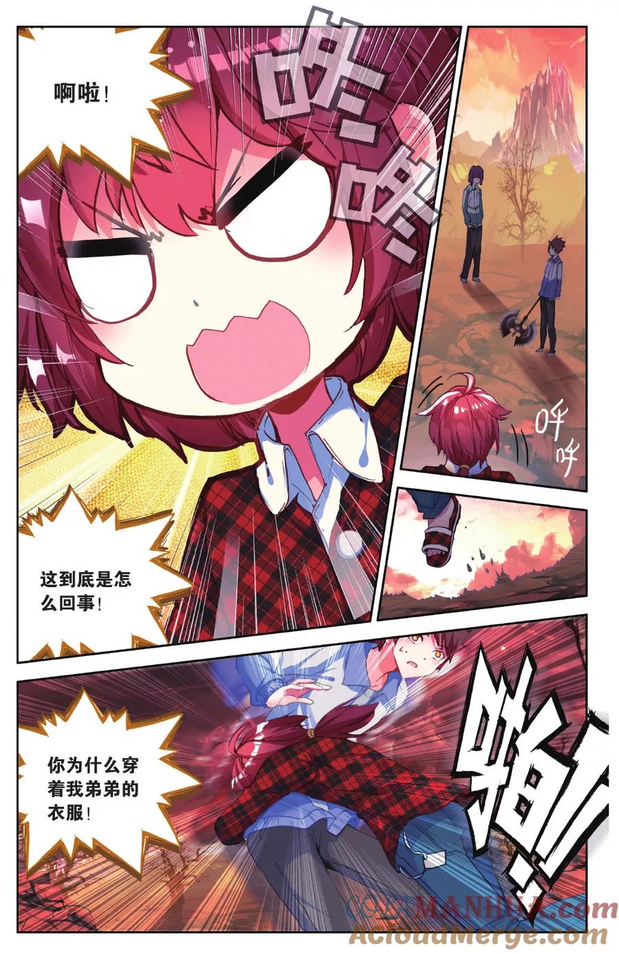 第16页