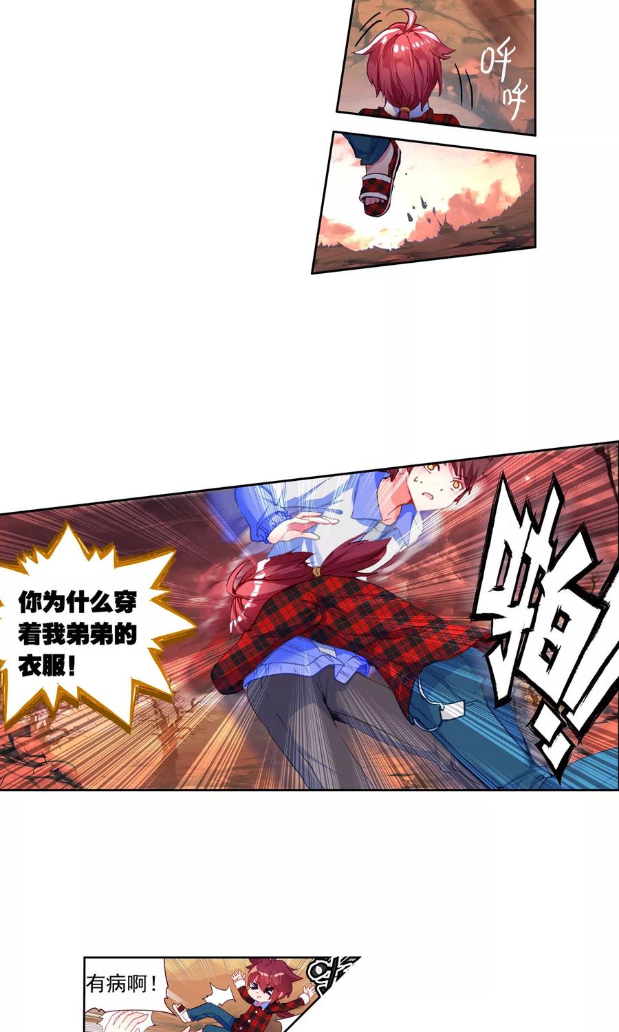 第32页