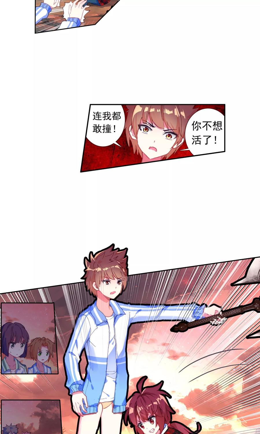 第33页