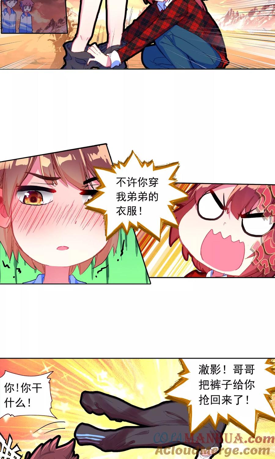 第34页